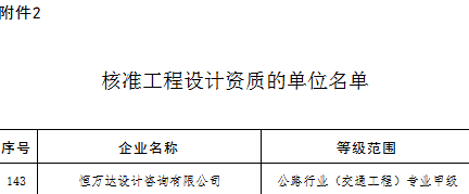 微信圖片_20211206100618.png